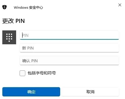 Win11怎么快速鎖屏？Windows11鎖屏密碼如何設(shè)置？