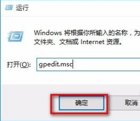 Win10系統win鍵失靈怎么辦？Win10系統解決Win鍵失靈的辦法