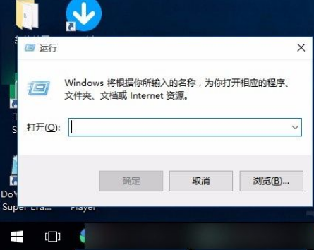 Win10系統win鍵失靈怎么辦？Win10系統解決Win鍵失靈的辦法