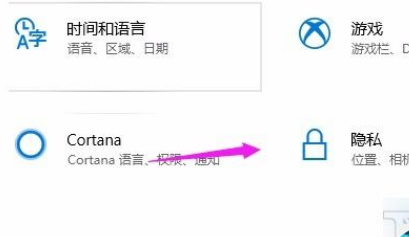 Win10系統怎么允許應用訪問文件系統?Win10系統允許應用訪問文件系統的方法