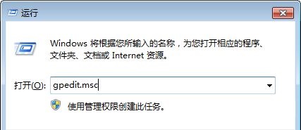 Win7如何修改C盤儲存路徑?Win7修改C盤儲存路徑的方法