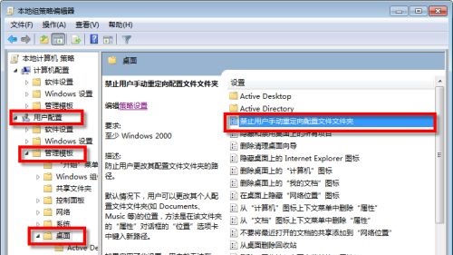 Win7如何修改C盤儲存路徑?Win7修改C盤儲存路徑的方法