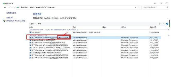 Win10打印圖片中間空白怎么辦？Win10打印圖片中間空白解決方法