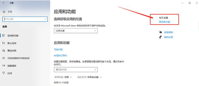 Win10打印圖片中間空白怎么辦？Win10打印圖片中間空白解決方法