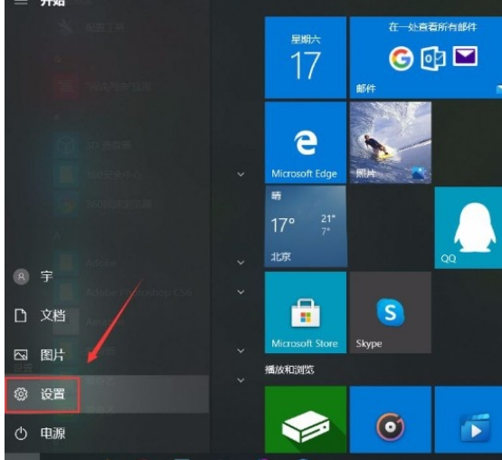 Win10系統怎么關閉自動設置時間功能?Win10系統關閉自動設置時間功能的方法