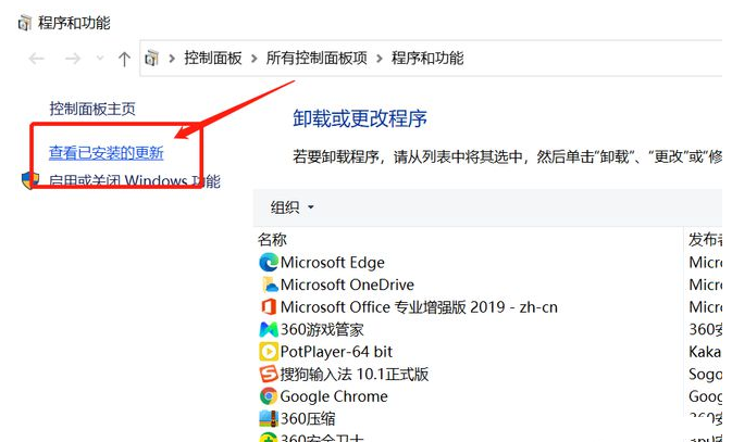 Win10打印圖片中間空白怎么辦？Win10打印圖片中間空白解決方法