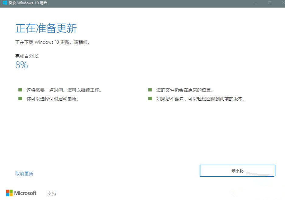 Win10系統(tǒng)升級(jí)提示錯(cuò)誤代碼0x80072ee7怎么辦？