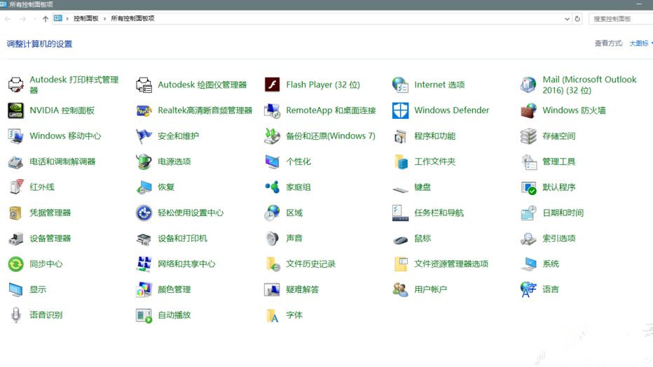 Win10系統(tǒng)升級(jí)提示錯(cuò)誤代碼0x80072ee7怎么辦？