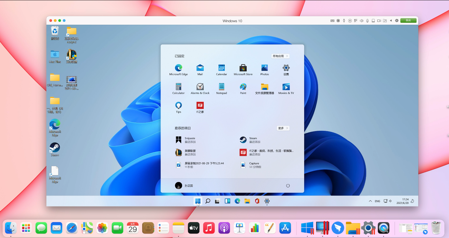 蘋果M1虛擬機怎么安裝Win11系統(tǒng)