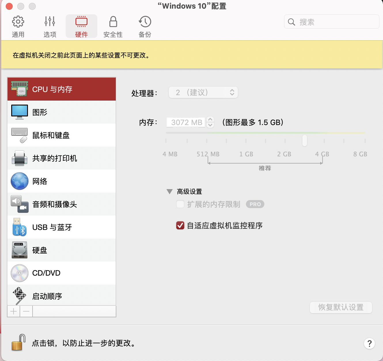 蘋果M1虛擬機怎么安裝Win11系統(tǒng)