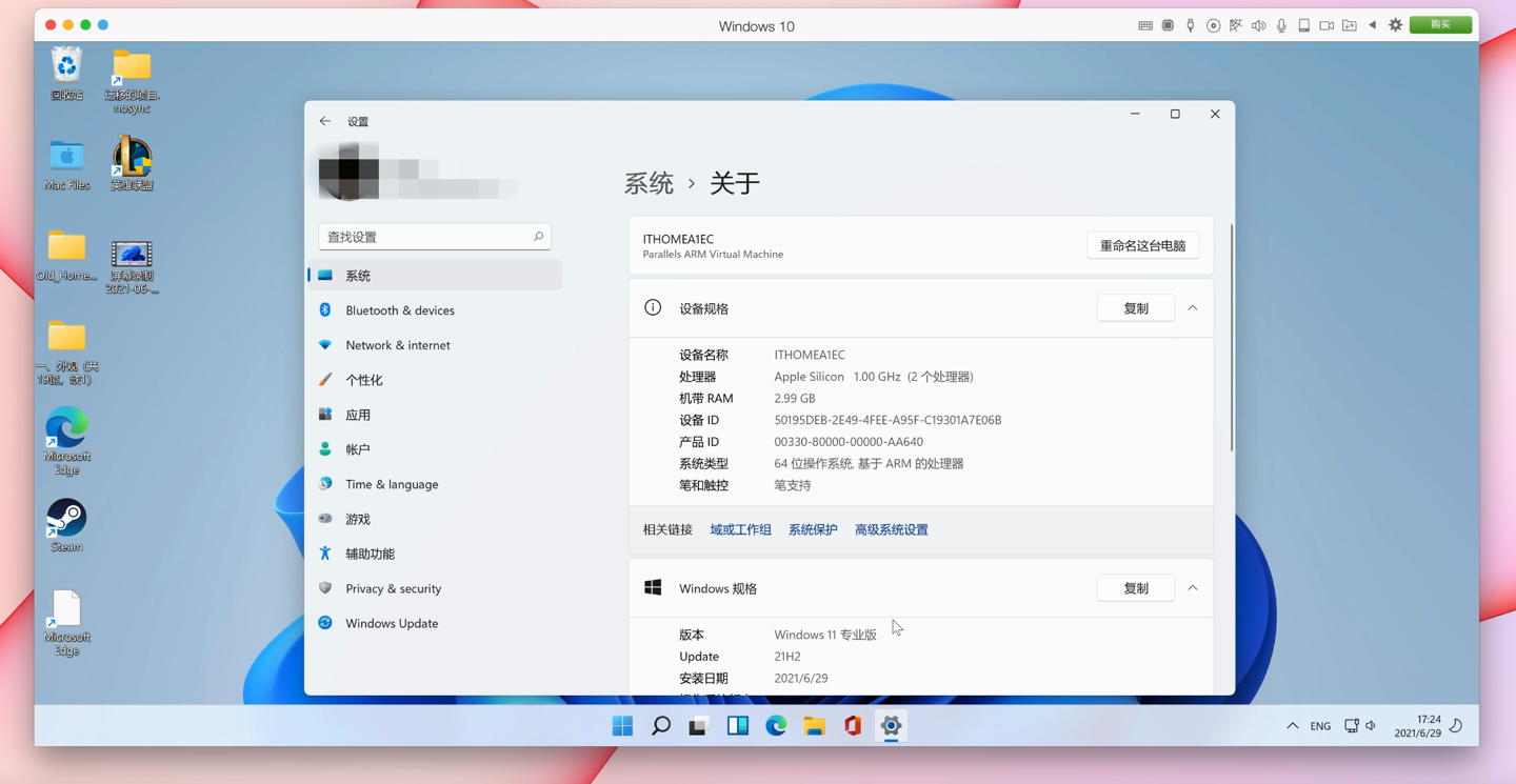 蘋果M1虛擬機怎么安裝Win11系統(tǒng)