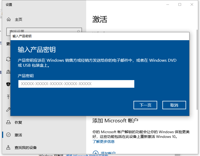 Win10專業(yè)版永久激活密鑰 2021全新可用的Windows10專業(yè)版激活密鑰