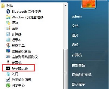 Win7更改產品密鑰沒有反應怎么辦？Win7更改產品密鑰沒有反應的解決方法