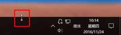 Win10任務欄變寬了怎么調回來？Win10任務欄變寬了調回來方法