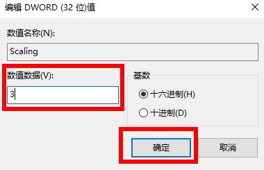 Win10玩血戰上海灘如何全屏？Win10玩血戰上海灘全屏的方法