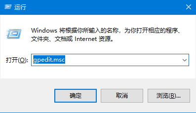 Win10圖標盾牌怎么去掉?Win10程序圖標小盾牌去除方法