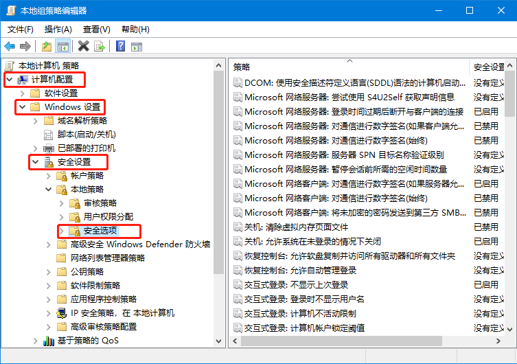 Win10圖標盾牌怎么去掉?Win10程序圖標小盾牌去除方法