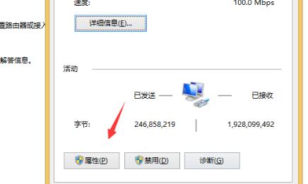 Win10ipv4沒有網(wǎng)絡(luò)訪問權(quán)限怎么辦？Win10ipv4沒有網(wǎng)絡(luò)訪問權(quán)限的解決方法