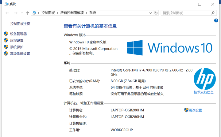 重裝系統如何保留正版Win10和Office軟件？