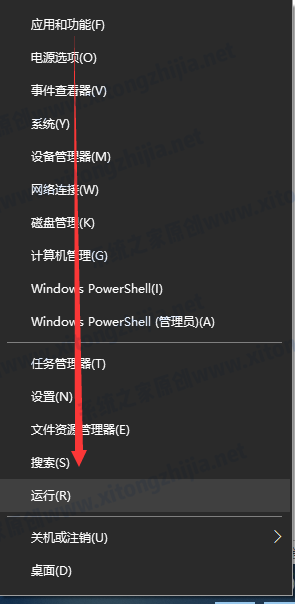 Win10系統的自動更新怎么關閉?