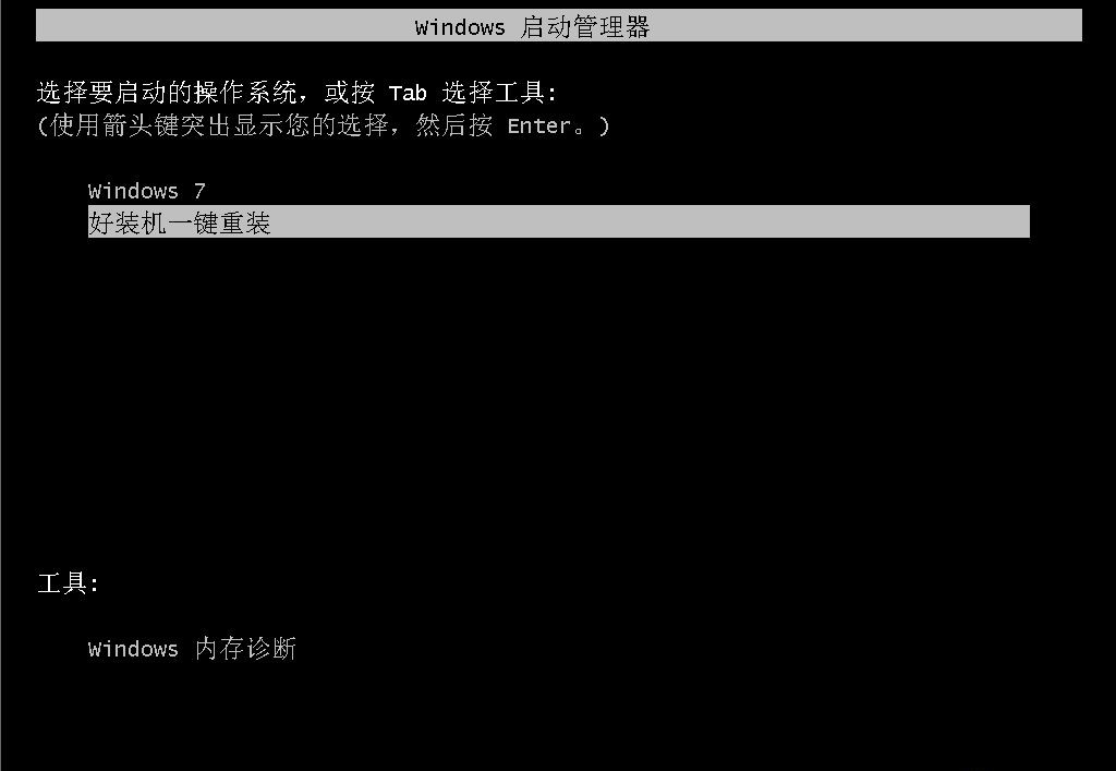 Win7安全模式下如何重裝系統(tǒng)？Win7安全模式下重裝系統(tǒng)教程