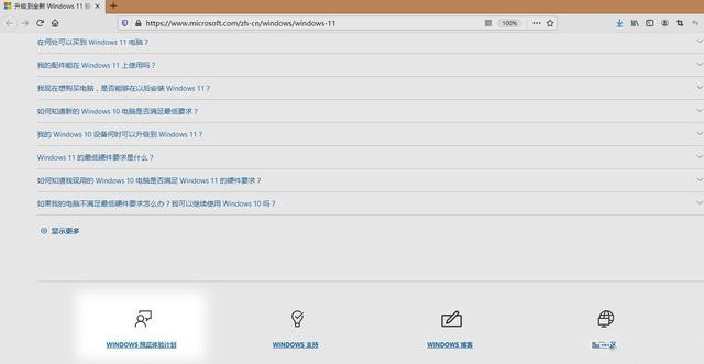 2021全新windows11鏡像：教你免費下載微軟原版Windows11簡體中文ISO鏡像