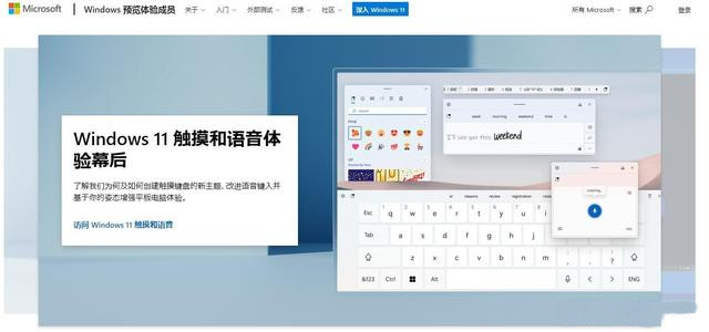 2021全新windows11鏡像：教你免費下載微軟原版Windows11簡體中文ISO鏡像