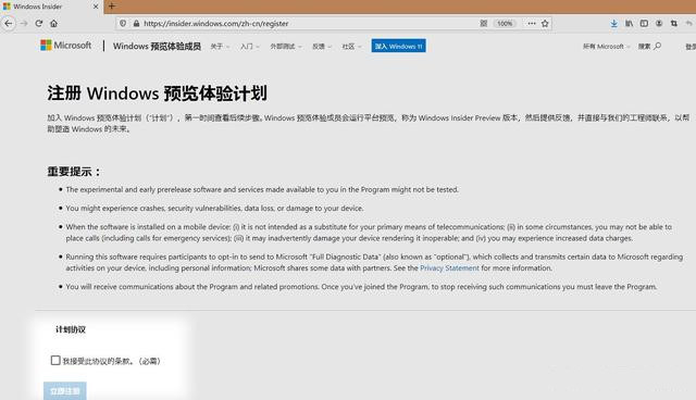 2021全新windows11鏡像：教你免費下載微軟原版Windows11簡體中文ISO鏡像