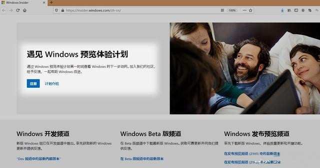 2021全新windows11鏡像：教你免費下載微軟原版Windows11簡體中文ISO鏡像