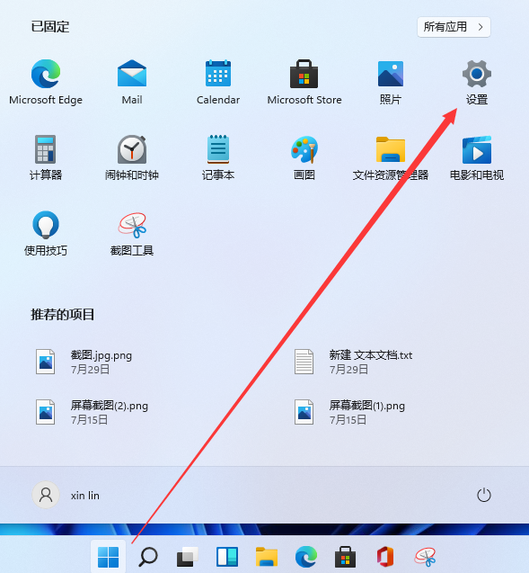 Win11怎么添加打印機？Windows11系統添加打印機步驟