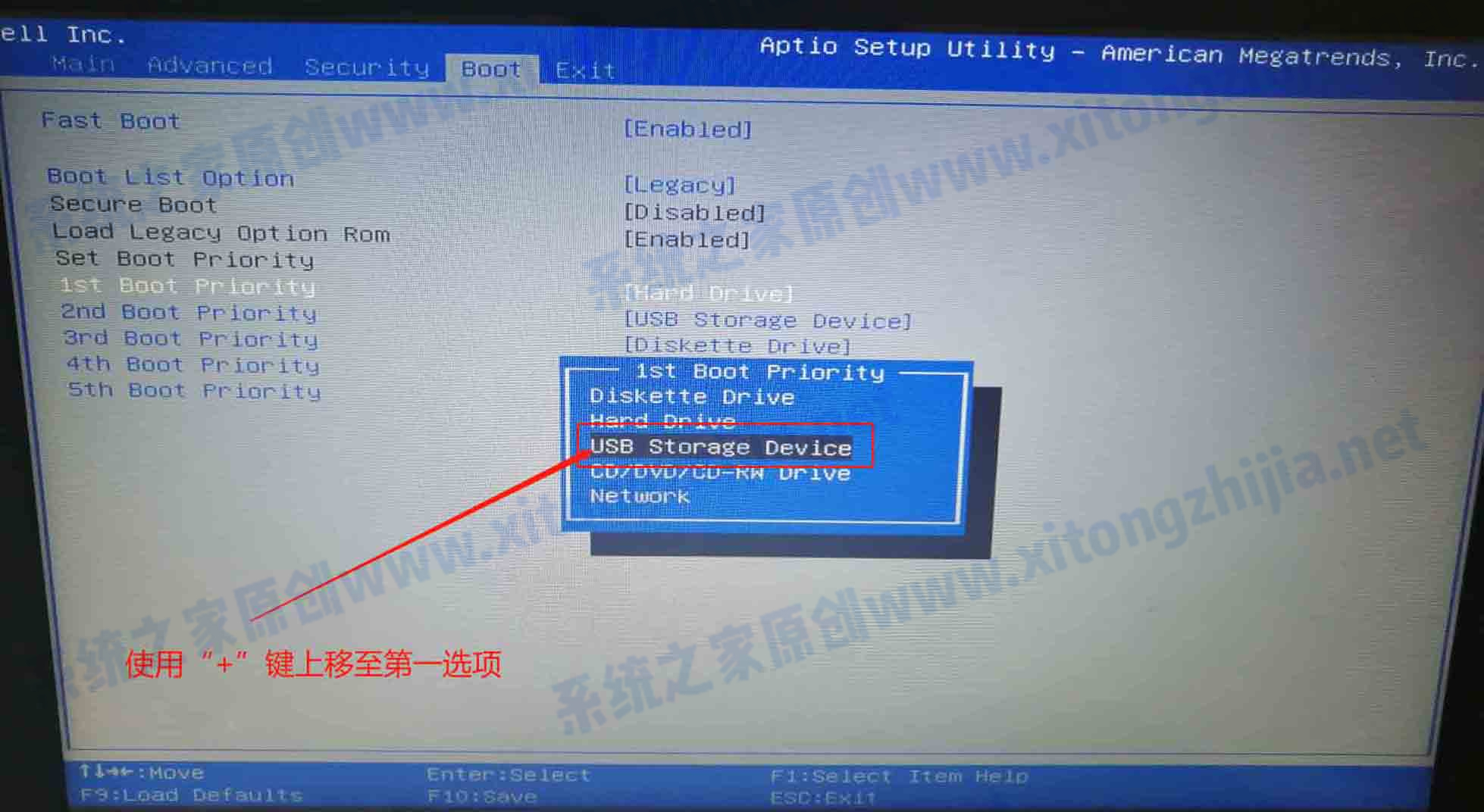 Windows電腦要按哪個鍵才能設(shè)置U盤啟動？
