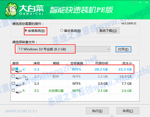 宏基acer tmx514 U盤裝win10系統怎么操作?