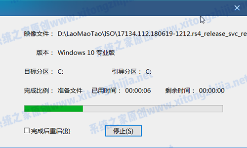 宏基acer tmx514 U盤裝win10系統怎么操作?