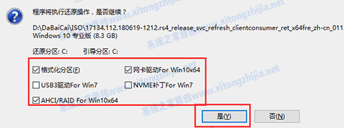 宏基acer tmx514 U盤裝win10系統怎么操作?