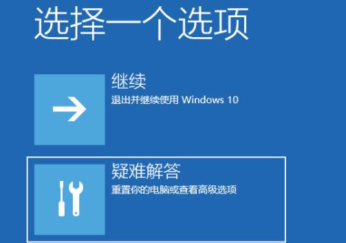 Win11開機如何強制進入安全模式？Windows11進入安全模式的方法