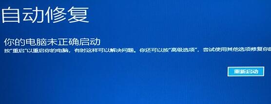 Win11開機如何強制進入安全模式？Windows11進入安全模式的方法