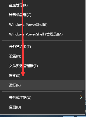 Windows10系統更新怎么取消？Win10系統更新關閉方法
