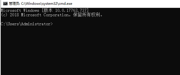 Windows10怎么打開(kāi)cmd命令?Win10常用的cmd命令大全