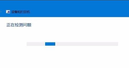 Win10打印文件時(shí)掛起怎么辦？Win10打印文件時(shí)掛起的解決方法
