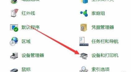 Win10打印文件時(shí)掛起怎么辦？Win10打印文件時(shí)掛起的解決方法