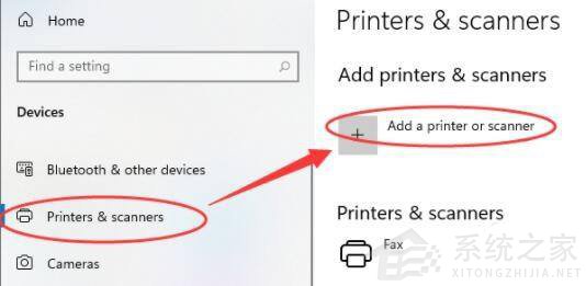 Win11系統怎么安裝打印機？Win11系統打印機安裝教程