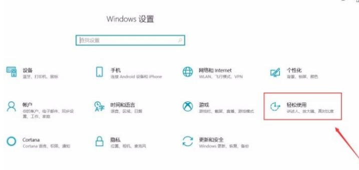 Win10系統怎么更改描述文字窗口透明度?Win10系統更改描述文字窗口透明度方法