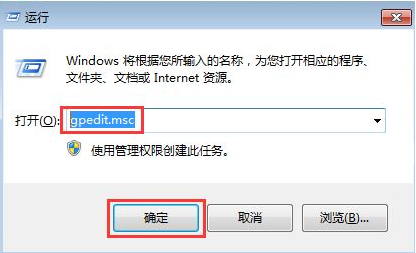 Win7怎么禁止電腦自動(dòng)安裝軟件?設(shè)置禁止Win7自動(dòng)安裝軟件教程