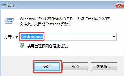 Win7怎么禁止電腦自動(dòng)安裝軟件?設(shè)置禁止Win7自動(dòng)安裝軟件教程