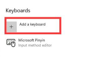 Win11微軟五筆輸入法如何添加?Win11微軟五筆輸入法添加方法