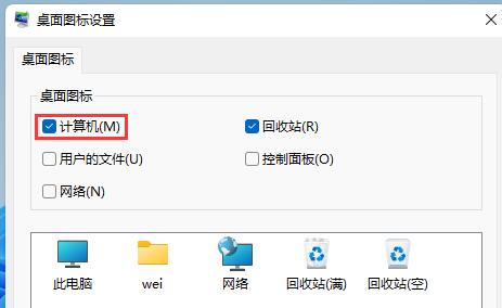 Win11打開此電腦空白怎么辦？Win11打開此電腦空白的解決方法