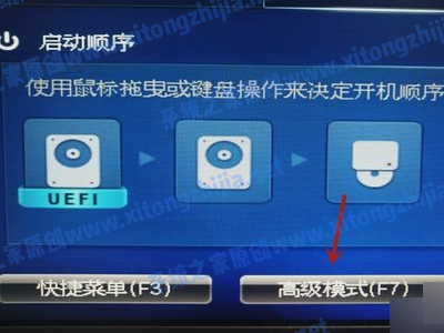 Win11無法安裝windows因為這臺電腦的磁盤布局不受uefi固件支持怎么辦？