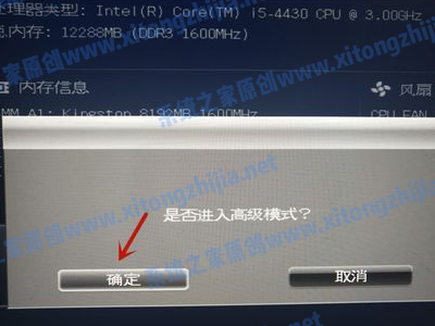 Win11無法安裝windows因為這臺電腦的磁盤布局不受uefi固件支持怎么辦？