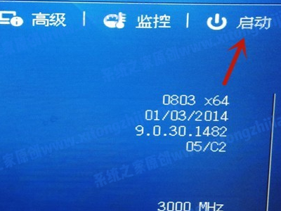 Win11無法安裝windows因為這臺電腦的磁盤布局不受uefi固件支持怎么辦？