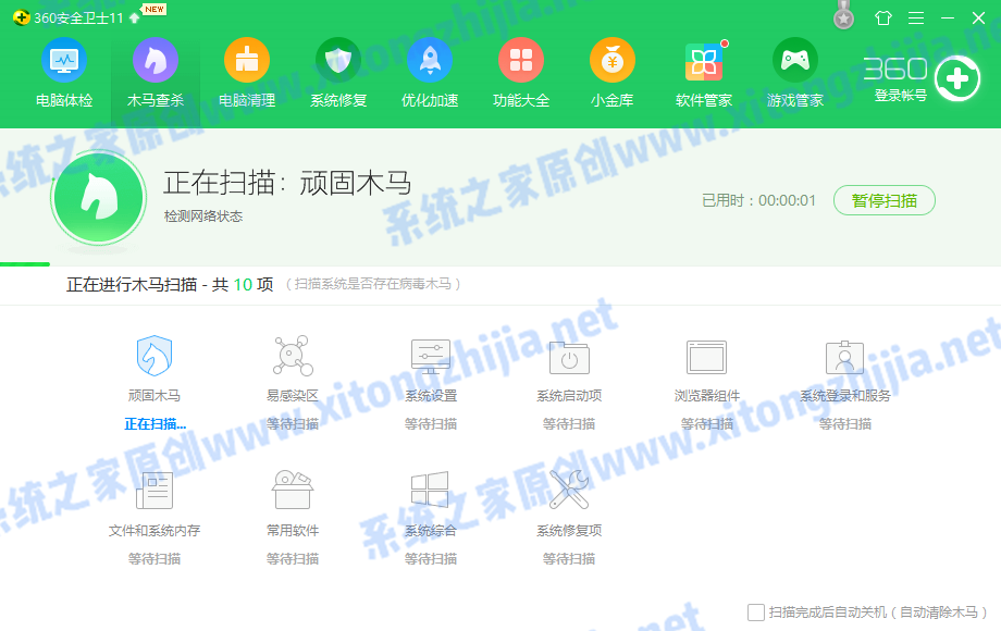 Win7電腦的內(nèi)存不能為written怎么辦？